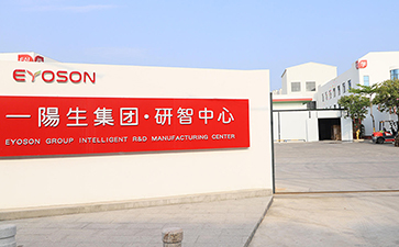 一陽(yáng)生生產(chǎn)流水線(xiàn)視頻
