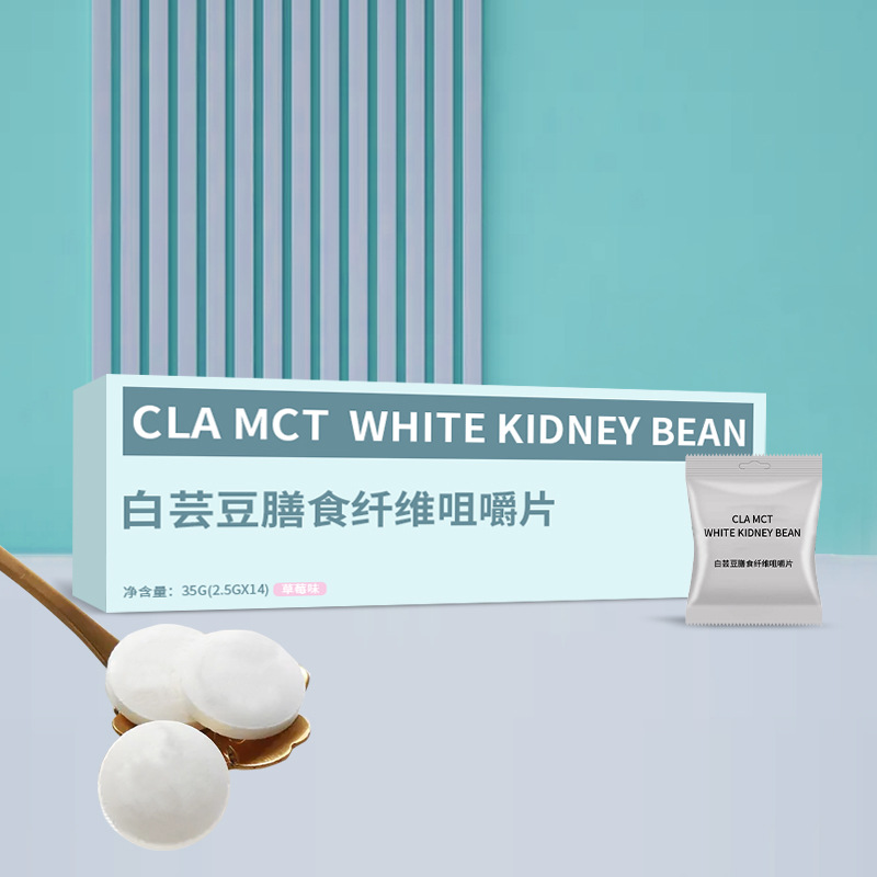 白蕓豆膳食纖維咀嚼片