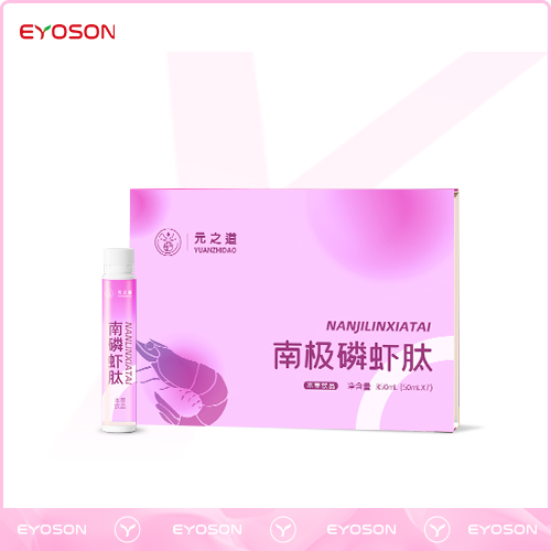 南極磷蝦肽