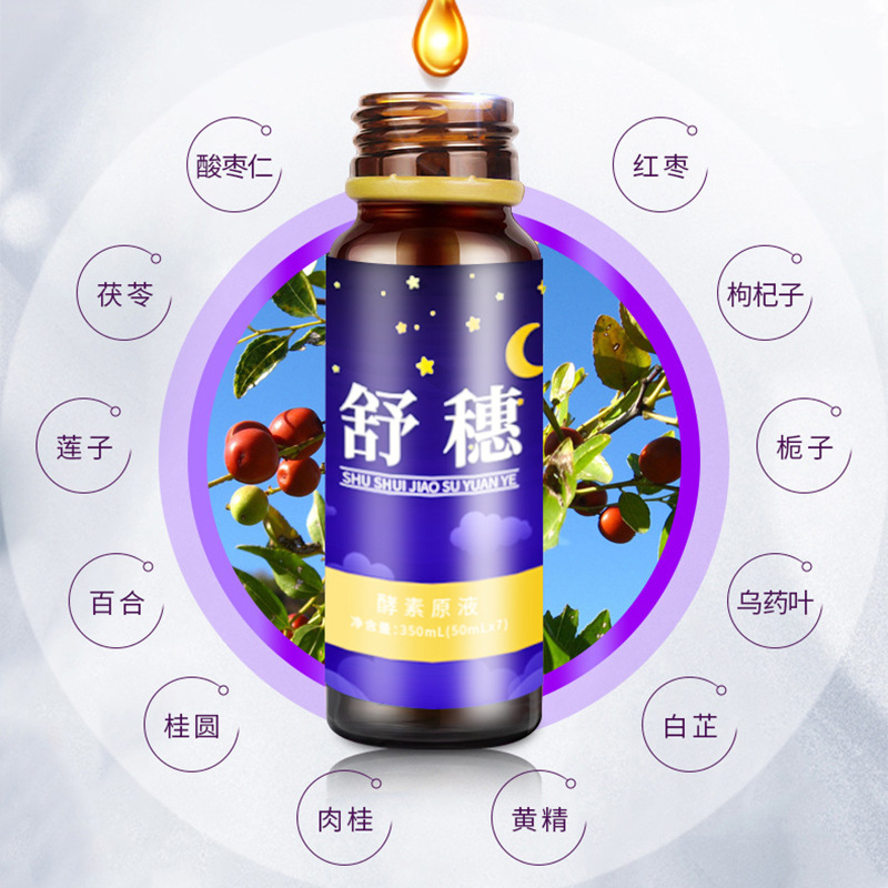 如何選擇酵素OEM貼牌廠(chǎng)家
