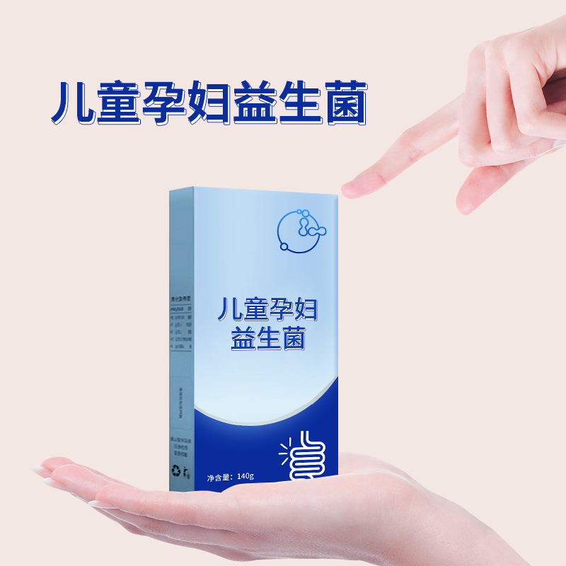 嬰兒益生菌與成年人的益生菌有什么不同嗎？