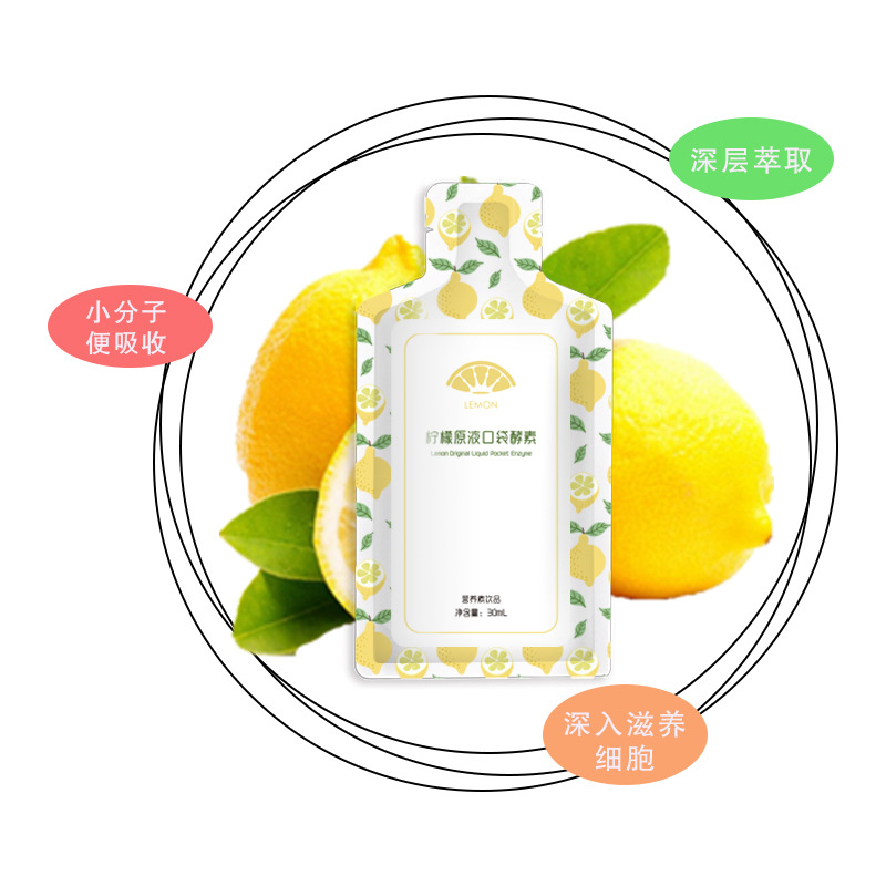酵素問(wèn)答之酵素的濃度與保存