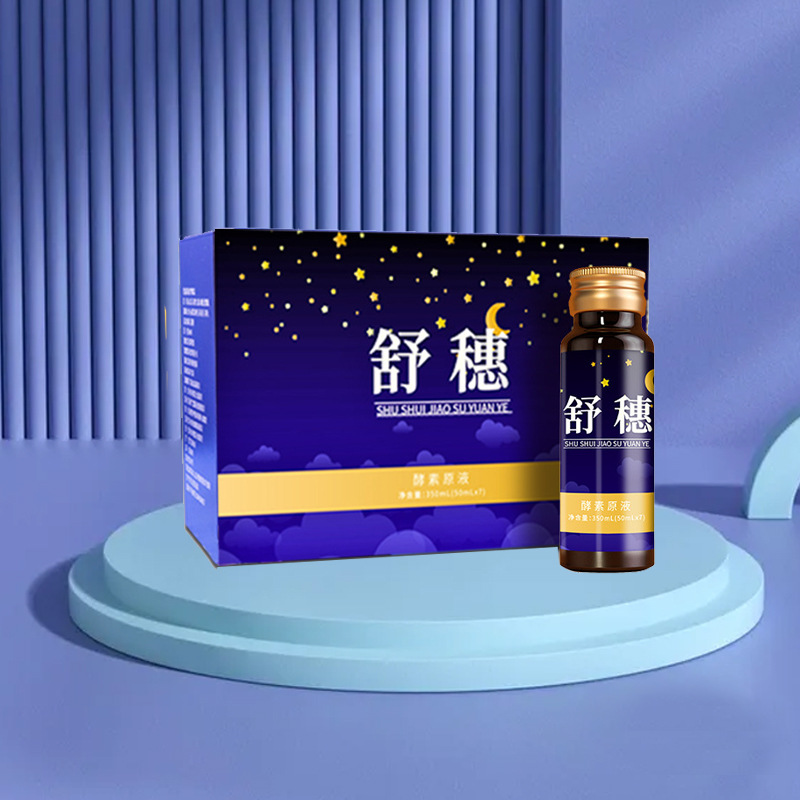 哪些人體內酵素流失最快酵素與保健品又有何區別？