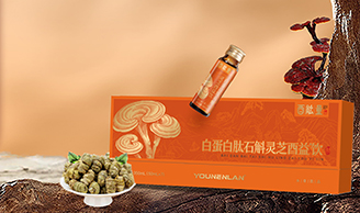 白蛋白肽石斛靈芝酉益飲 | 升級自護力！全家人的好“飲”養