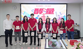 資訊 | 一陽(yáng)生集團2024年“酵量”成長(cháng)訓練營(yíng)·第8期圓滿(mǎn)舉辦