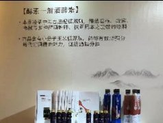 糖酒會(huì )回顧| 一陽(yáng)生集團紫酒驚艷世界