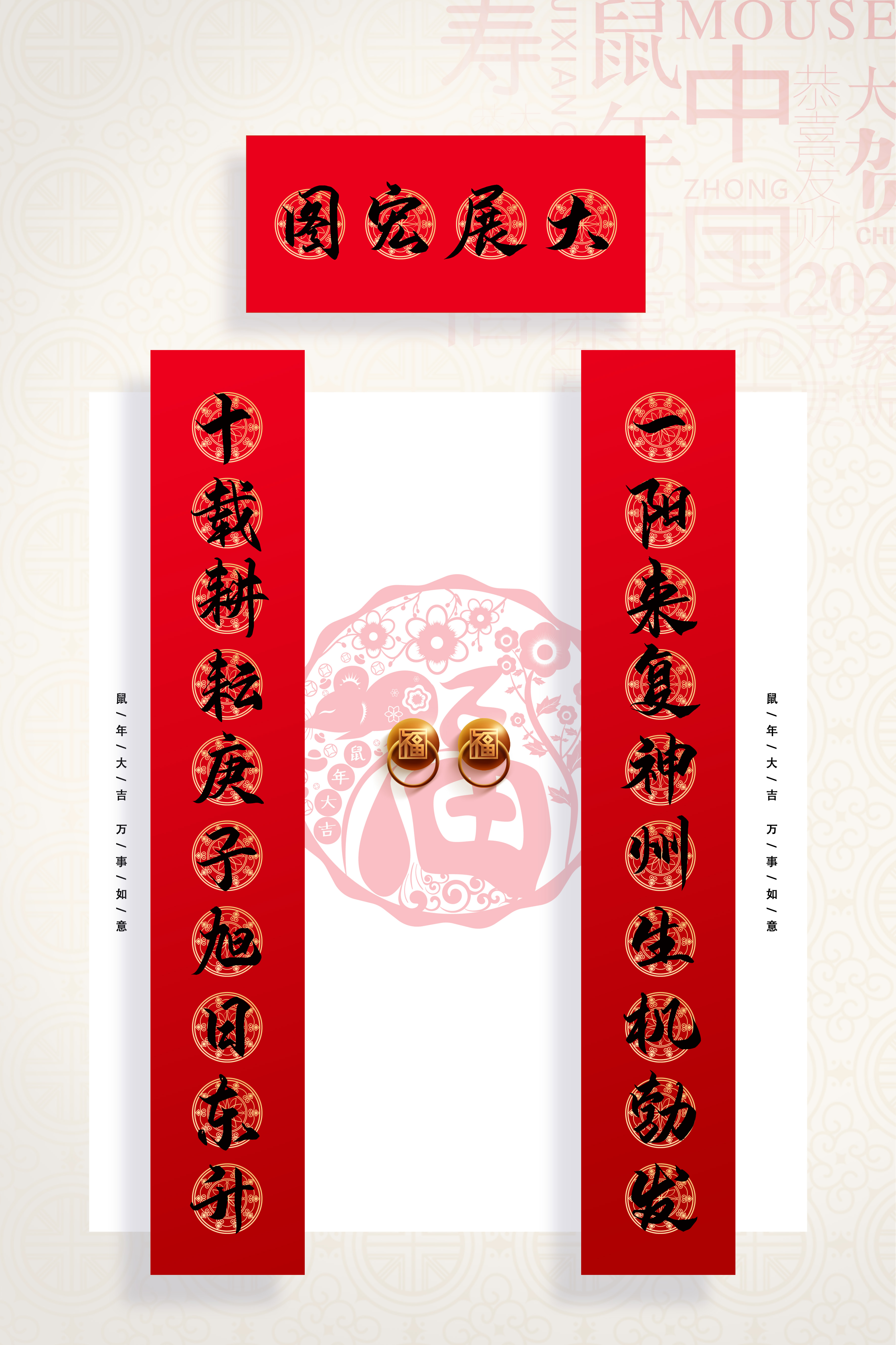 一陽(yáng)生集團恭祝大家2020新春大吉，闔家幸福！2