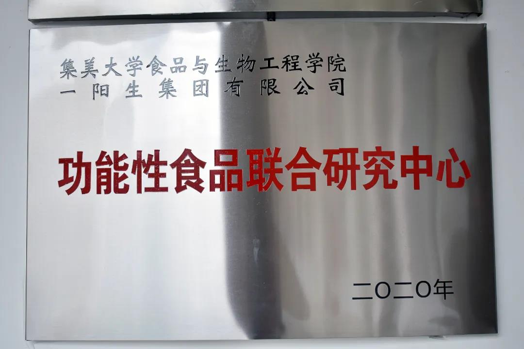 揭牌儀式