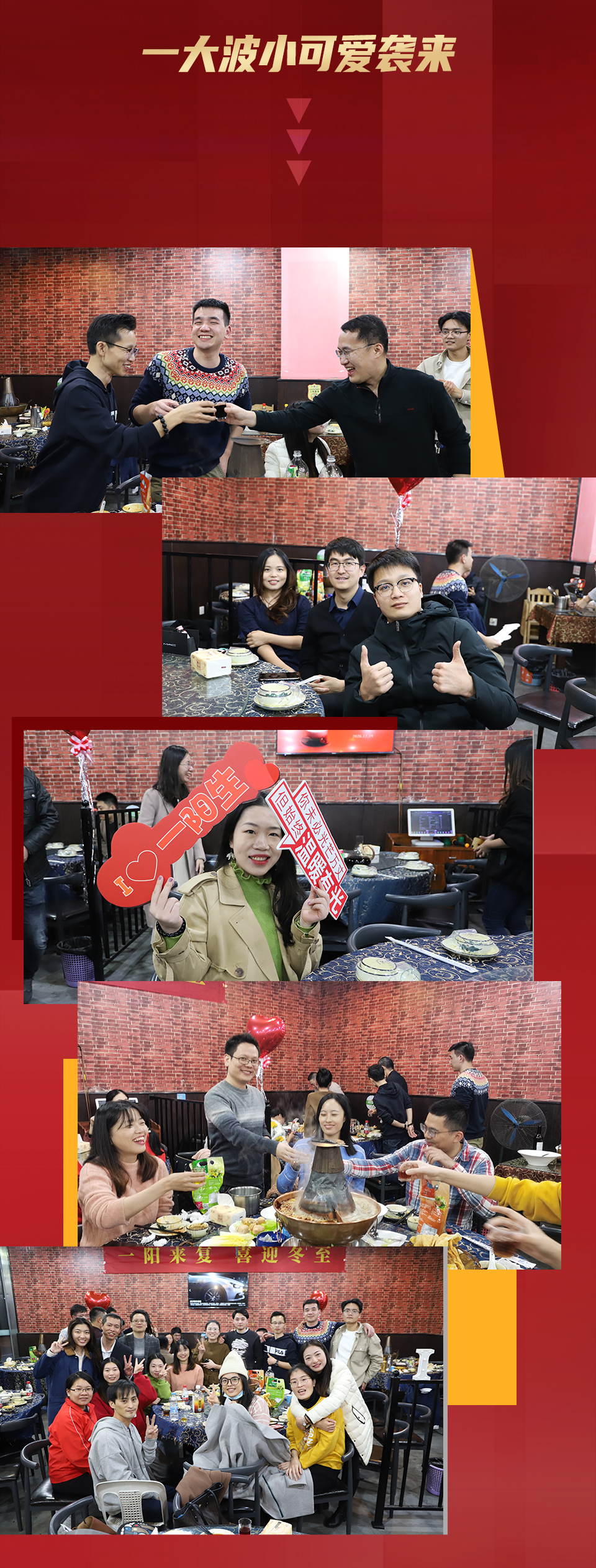 冬至 | 萬(wàn)物生發(fā)于今日，一陽(yáng)來(lái)復暖人間6
