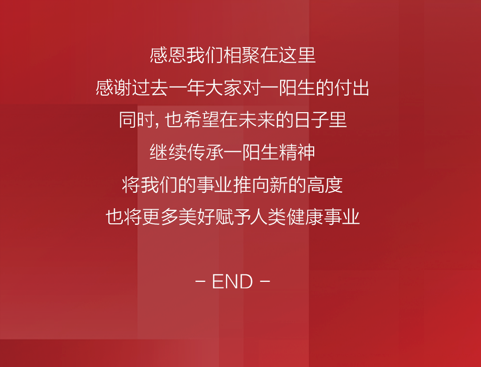 冬至 | 萬(wàn)物生發(fā)于今日，一陽(yáng)來(lái)復暖人間7
