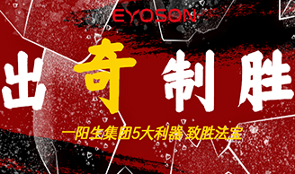 眾多品牌雙向奔赴的創(chuàng  )新智造，我們想說(shuō)點(diǎn)大實(shí)話(huà)