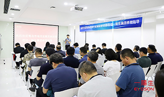資訊 | 青島市海洋發(fā)展局王曉訓副局長(cháng)一行蒞臨一陽(yáng)生集團，共