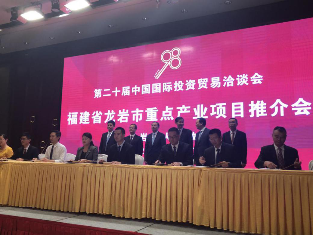 重磅|一陽(yáng)生集團亮相第二十屆國際投資貿易洽談會(huì )